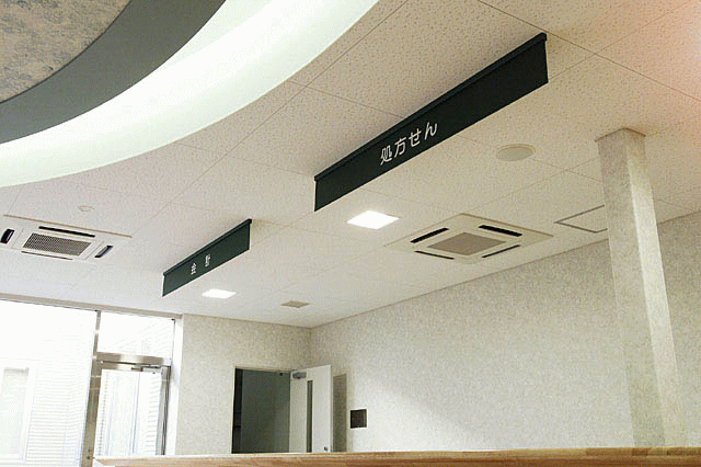 病院受付‐写真